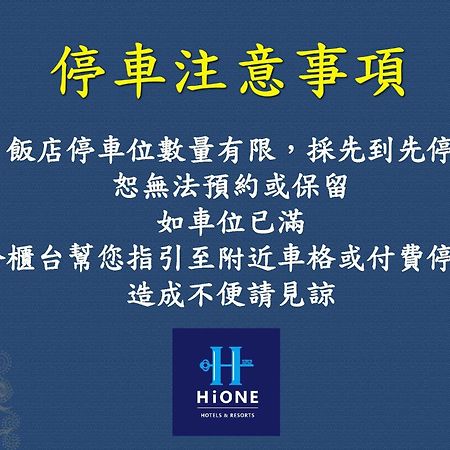 Ho Fong Business Stay Fengyuan Εξωτερικό φωτογραφία