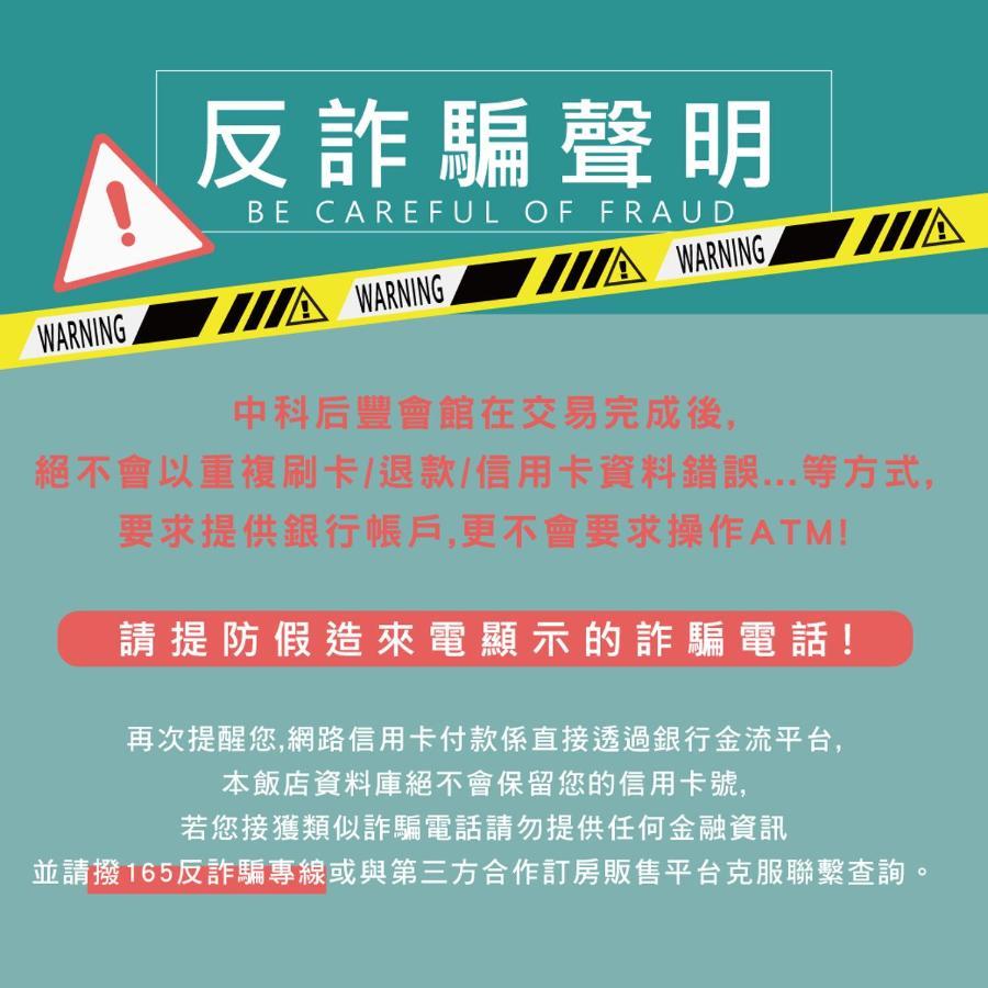 Ho Fong Business Stay Fengyuan Εξωτερικό φωτογραφία