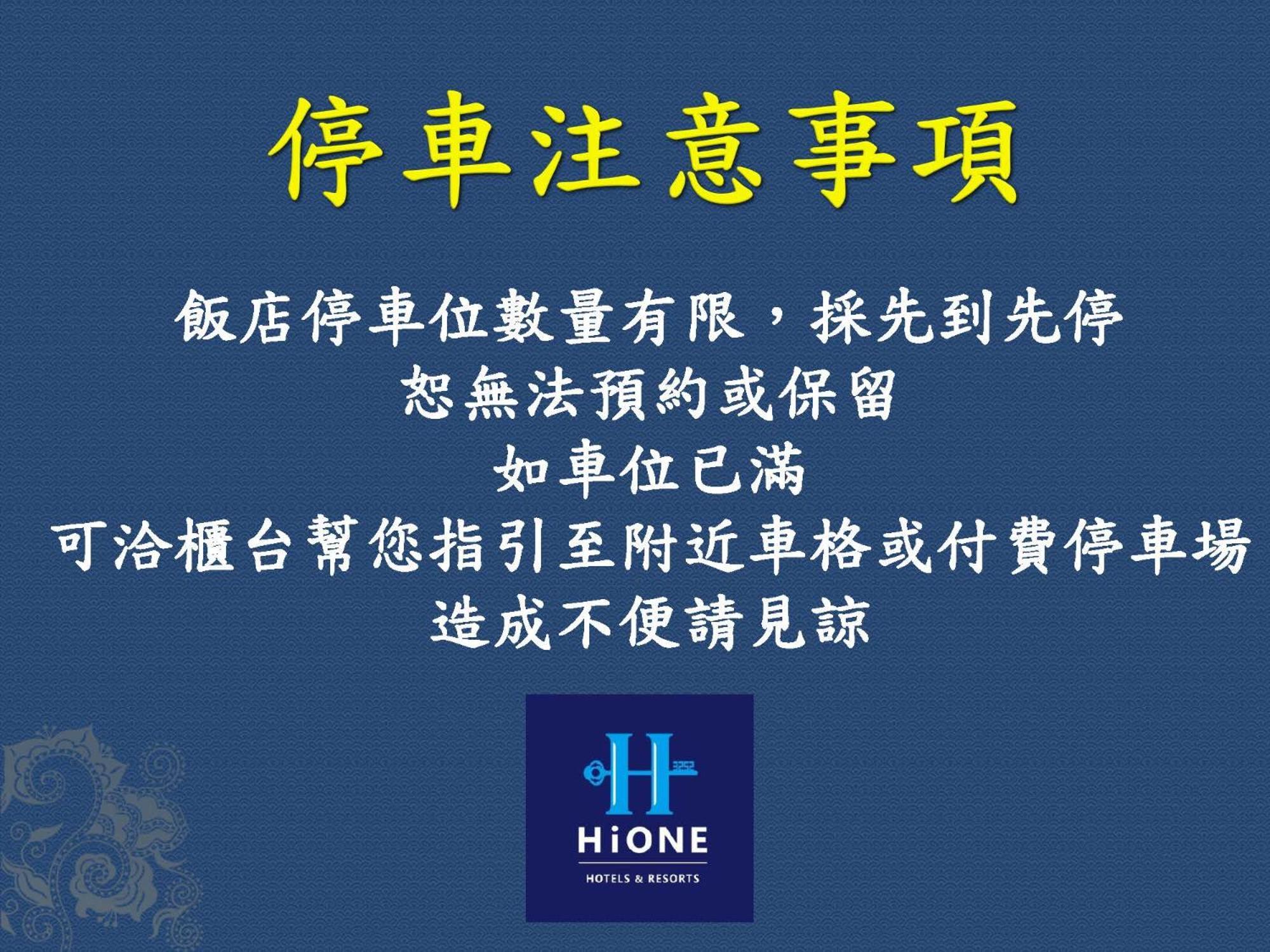 Ho Fong Business Stay Fengyuan Εξωτερικό φωτογραφία